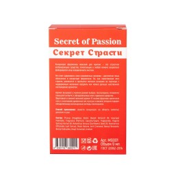 Женский концентрат феромонов Secret of Passion - 9 мл.