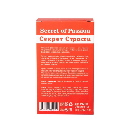 Женский концентрат феромонов Secret of Passion - 9 мл.