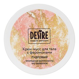 Крем-мусс для тела с феромонами Desire «Пудровый» - 200 мл.