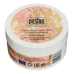 Крем-мусс для тела с феромонами Desire «Пудровый» - 200 мл.