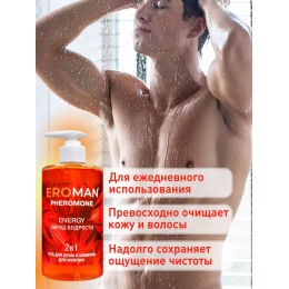 Мужской гель для душа и шампунь ENERGY - 430 мл.