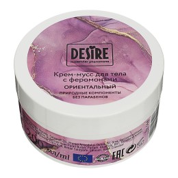 Крем-мусс для тела с феромонами Desire «Ориентальный» - 200 мл.