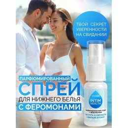 Парфюмированный спрей Intim Health для нижнего белья и тела - 15 мл.