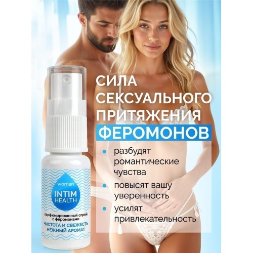 Парфюмированный спрей Intim Health для нижнего белья и тела - 15 мл.