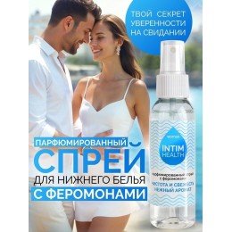 Парфюмированный спрей Intim Health для нижнего белья и тела - 95 мл.