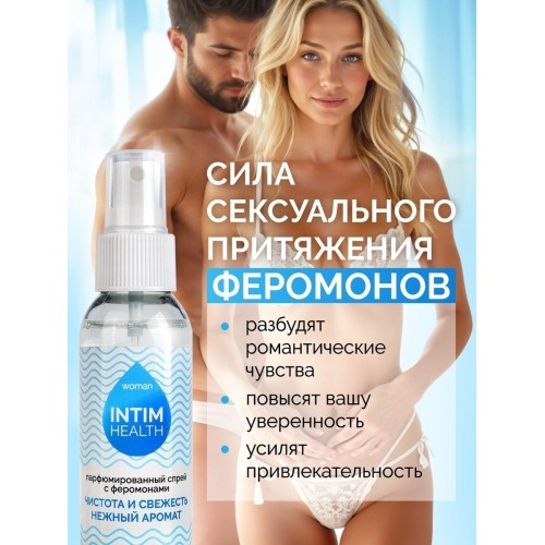 Парфюмированный спрей Intim Health для нижнего белья и тела - 95 мл.