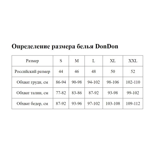 Розовые мужские хлопковые трусы-бразилиана