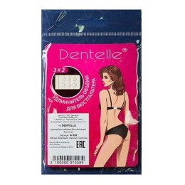 Набор из 3 разноцветных удлинителей для бюстгальтера шириной в 2 крючка