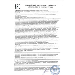 Женский биогенный концентрат для повышения либидо Erotic hard Woman - 250 мл.