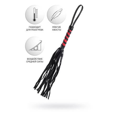 Черно-красный флоггер Anonymo - 45 см.