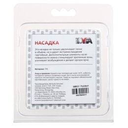 Розовая рельефная насадка на пенис