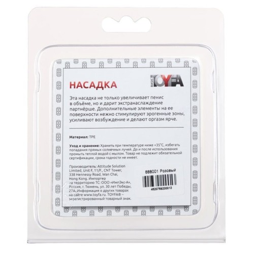 Розовая рельефная насадка на пенис