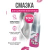 Гель для сужения влагалища Vagina Tightener Gel - 100 мл.