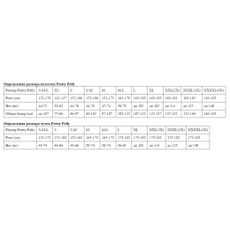 Чулки со швом на широкой бархатной резинке