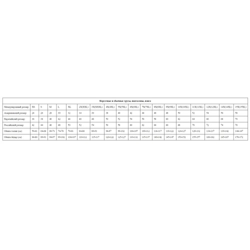 Сексуальный корсетный пояс с кружевом