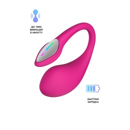 Розовое виброяйцо Lovense Lush 4