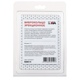 Розовая вибронасадка со стимулятором клитора  Язычок 