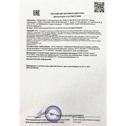 Возбудитель мгновенного действия  Любовный эликсир 30+  - 20 мл. 