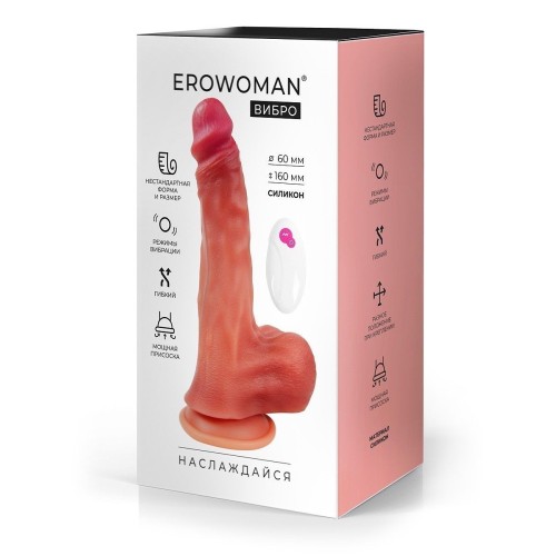 Телесный вибратор-реалистик с пультом ДУ - 23 см.