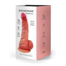 Телесный силиконовый фаллоимитатор на присоске - 24 см.