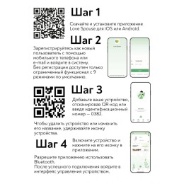 Нежно-розовое виброяйцо с управлением через приложение Diana