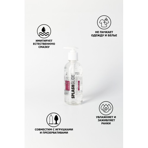 Ухаживающий лубрикант на водной основе Splashglide Vaginal With Aloe Vera - 330 мл.