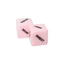 Игра для двоих  Ахи вздохи. Под знаком страсти 