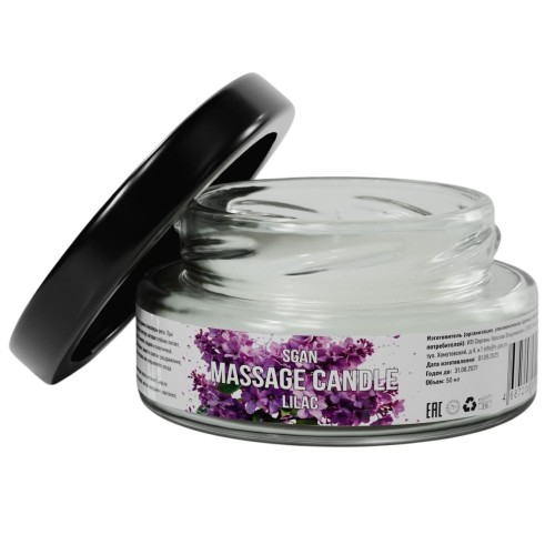 Массажная свеча «Сирень» - 50 мл.