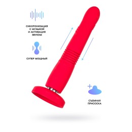 Красный пульсатор Gravity со съемной присоской - 25,9 см.