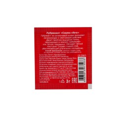 Саше женского стимулирующего лубриканта на силиконовой основе Cosmo Vibro - 3 гр.