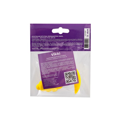 Желтая анальная втулка Vikki - 9 см.