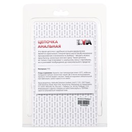 Розовая анальная цепочка из 10 шариков - 30 см.