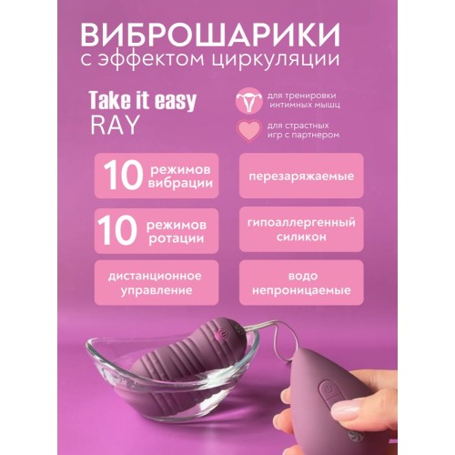 Фиолетовые вагинальные виброшарики с пультом ДУ Ray - 8,3 см.