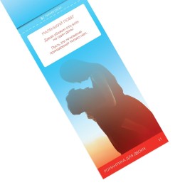 Горячие купоны  Романтика для двоих 