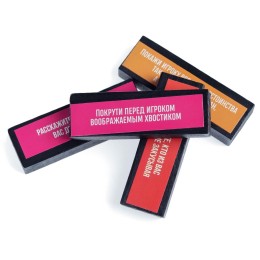 Игра для двоих  Башня искушений 