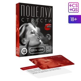 Эротическая игра для двоих  Поцелуй страсти 