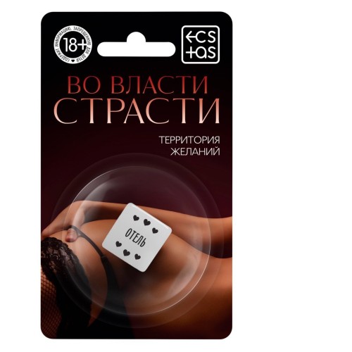 Неоновый кубик  Где заняться сексом? 