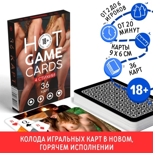 Игральные карты Hot Game Cards «4 стихии»