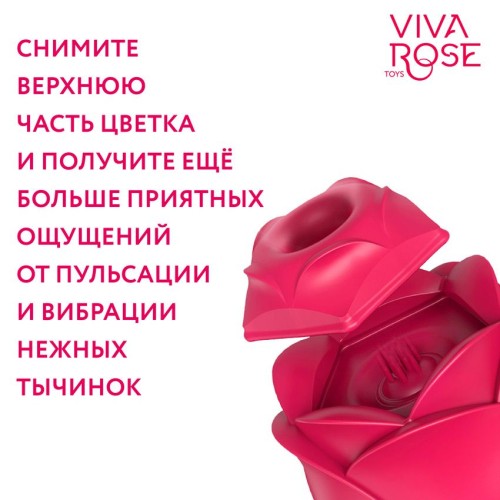 Малиновый вибростимулятор в форме бутона со стебельком 