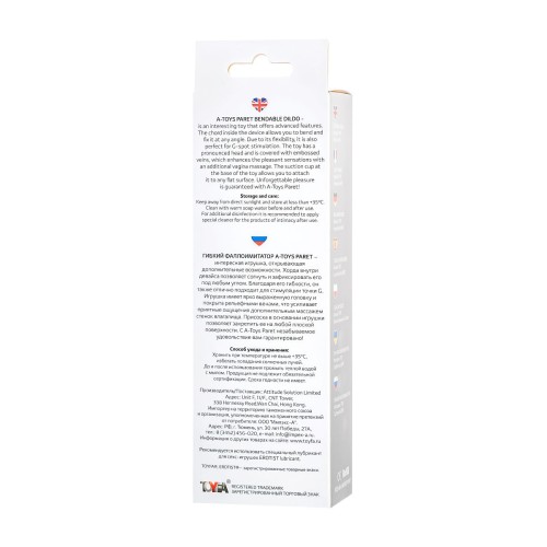 Прозрачный гибкий фаллоимитатор Paret - 18 см.