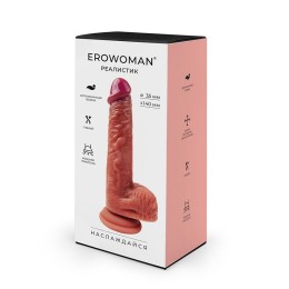 Телесный фаллоимитатор с крупными венами - 20 см.