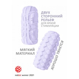 Сиреневый мастурбатор Marshmallow Maxi Fruity
