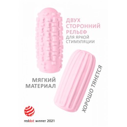 Розовый мастурбатор Marshmallow Maxi Syrupy