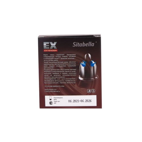 Стимулирующая насадка Sitabella Extender  Шоколад 
