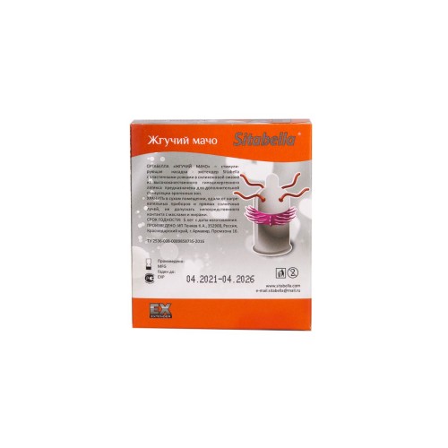 Стимулирующая насадка Sitabella Extender  Жгучий мачо 