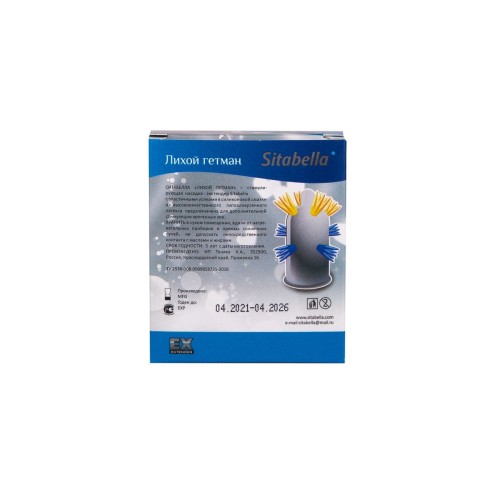 Стимулирующая насадка Sitabella Extender  Лихой гетман 