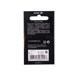 Насадка стимулирующая Sitabella 3D  Шампанское торжество  с ароматом шампанского