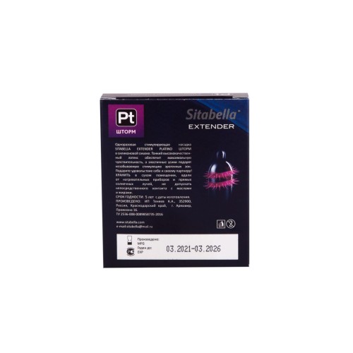 Стимулирующая насадка со спиралью из усиков Platino  Шторм 