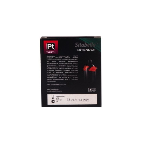 Стимулирующая насадка с шипиками по бокам Platino  Тайфун 