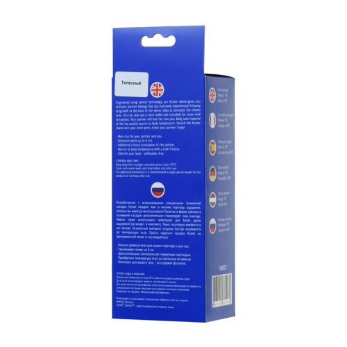 Телесная насадка Toyfa XLover для увеличения размера - 16,8 см.